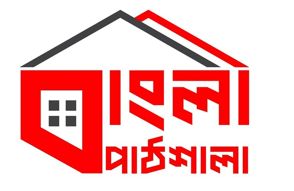 Bangla-Pathshala